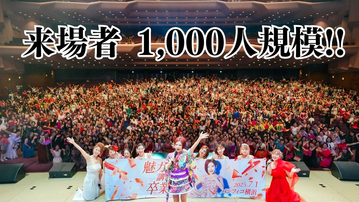 小田桐あさぎさんの講座コミュニティイベントの様子
